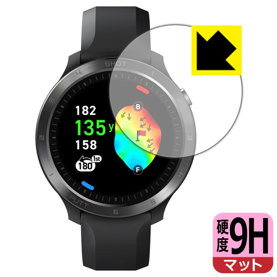 Voice Caddie (ボイスキャディ) T11 PRO 対応 9H高硬度[反射低減 