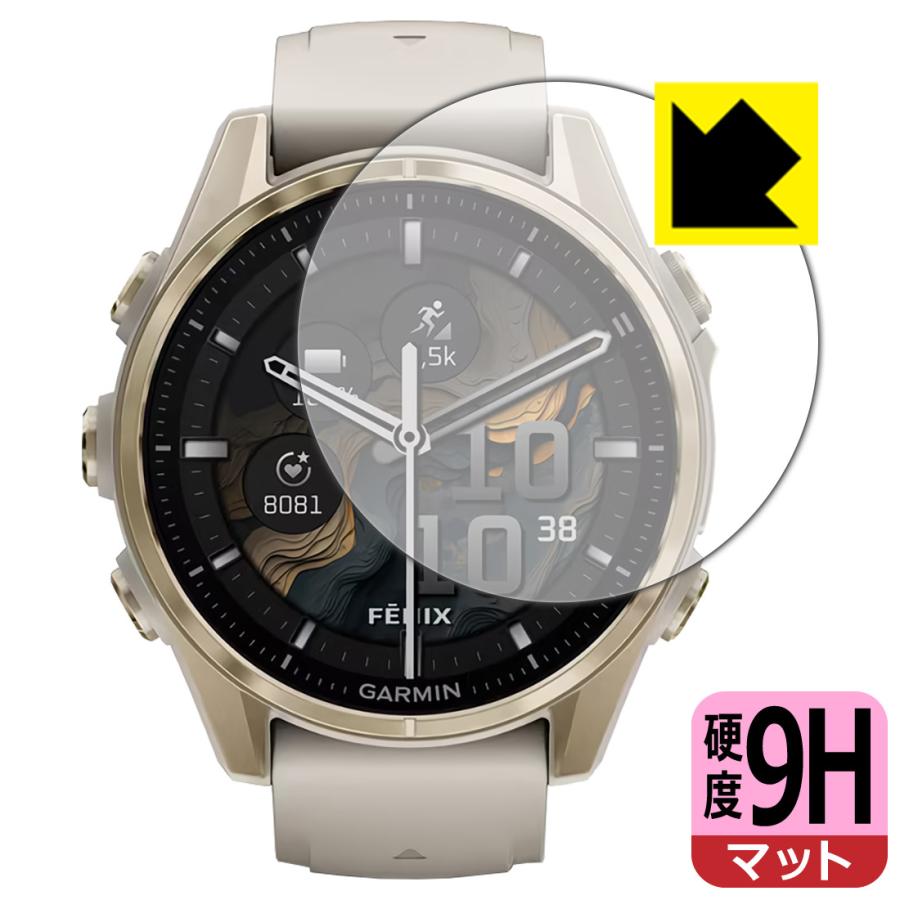 GARMIN fenix 8 Sapphire AMOLED [ケースサイズ 43mm用] 対応 9H高硬度 