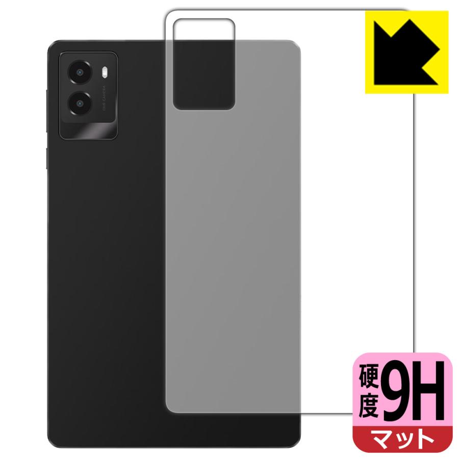 Lenovo Legion Y700 2025 対応 9H高硬度[反射低減] 保護 フィルム [背面用] 日本製 | PDA工房