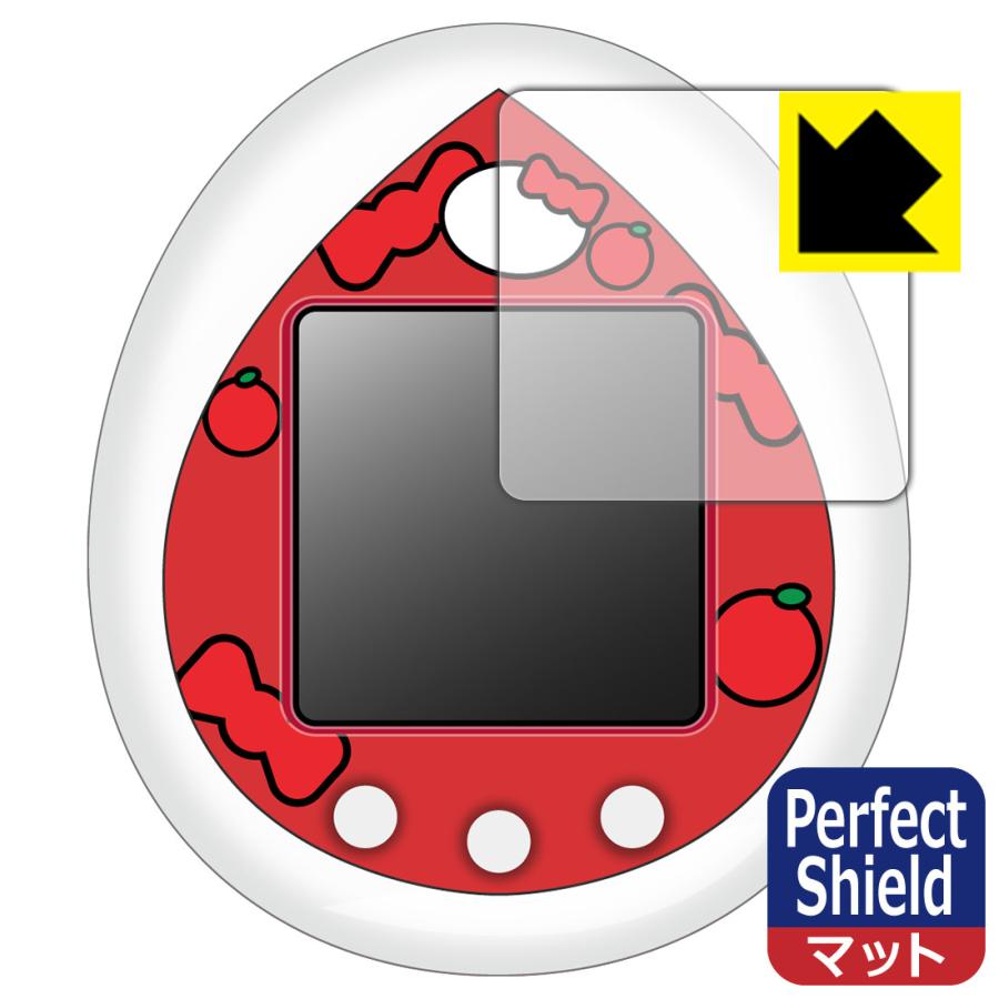 Hello Kitty Tamagotchi (ハローキティ たまごっち) 対応 Perfect Shield 保護 フィルム 反射低減 防指紋 日本製 | PDA工房