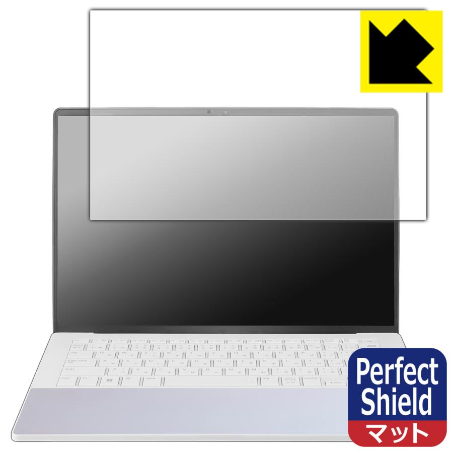 LG gram Style 14インチ 14Z90RS-KA74J (2023年モデル) 対応 Perfect Shield 保護 フィルム 反射低減 防指紋 日本製 | PDA工房