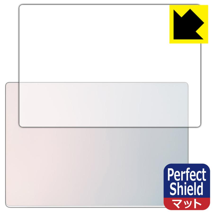 LG gram Style 14インチ 14Z90RS-KA74J (2023年モデル) 対応 Perfect Shield 保護 フィルム [天面用] 反射低減 防指紋 日本製 | PDA工房