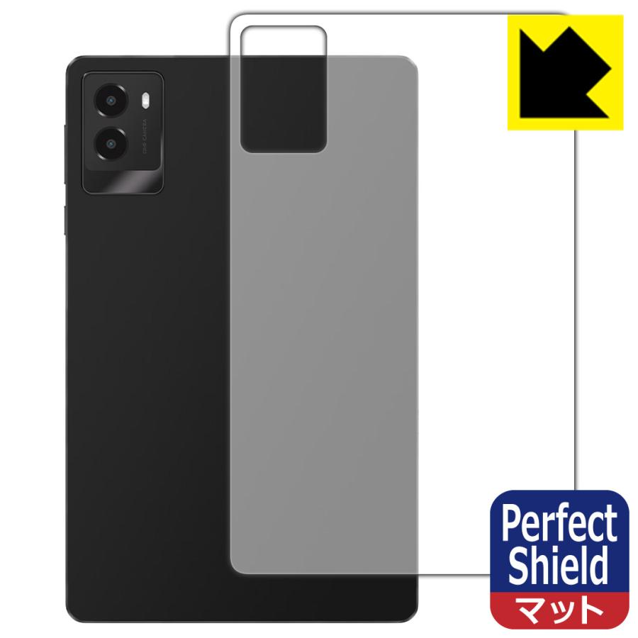 Lenovo Legion Y700 2025 対応 Perfect Shield 保護 フィルム [背面用] 3枚入 反射低減 防指紋 日本製 | PDA工房