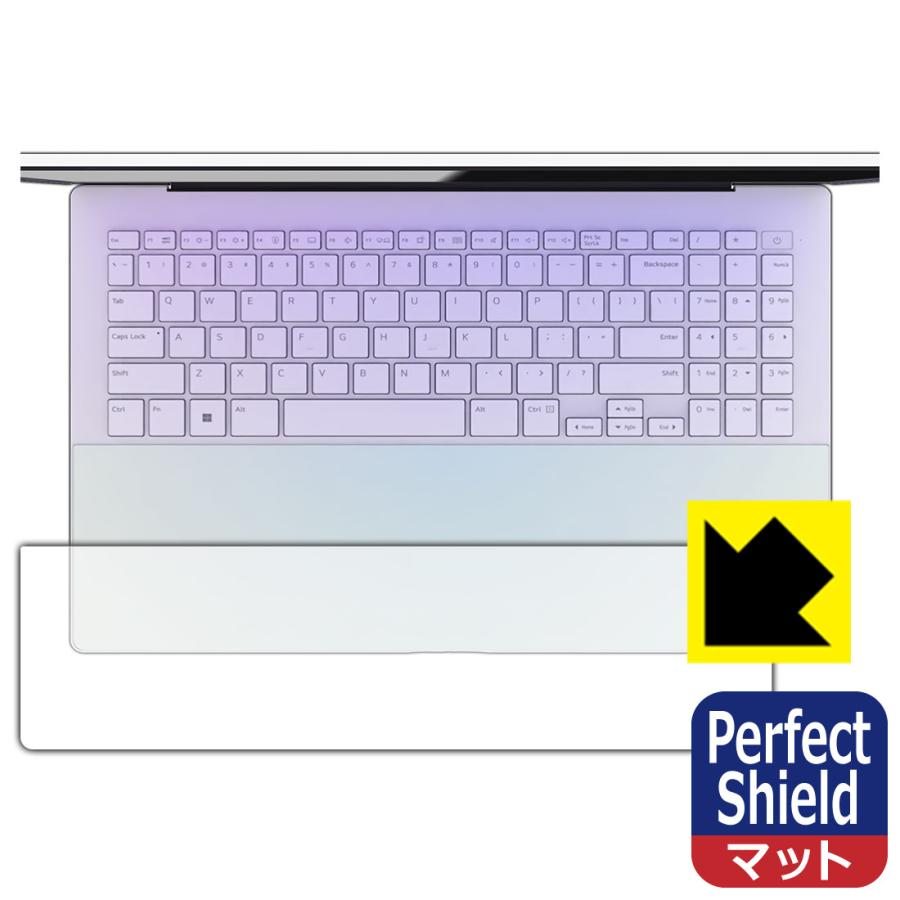 LG gram Style 14インチ 14Z90RS-KA74J (2023年モデル) 対応 Perfect Shield 保護 フィルム [タッチパッド用] 3枚入 反射低減 防指紋 日本製 | PDA工房