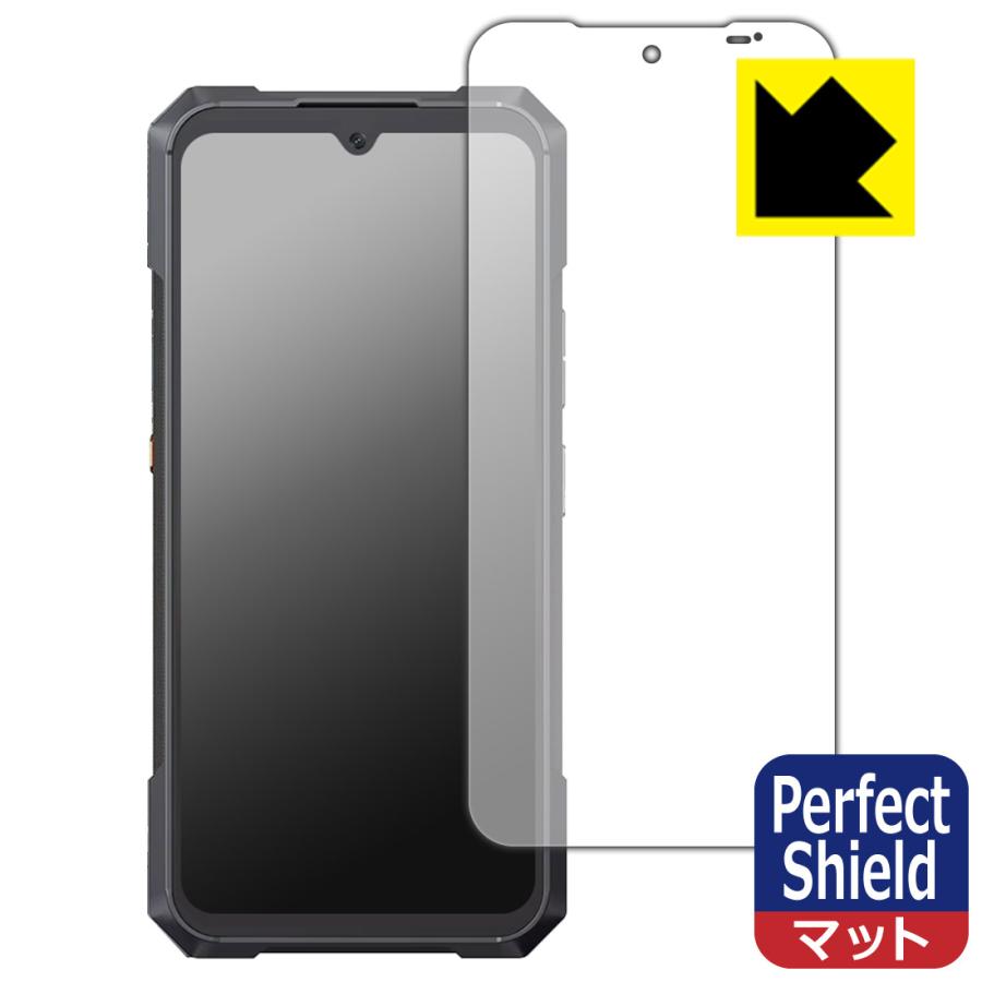 CUBOT KingKong X Pro 対応 Perfect Shield 保護 フィルム [メインディスプレイ用] 3枚入 反射低減 防指紋 日本製 | PDA工房