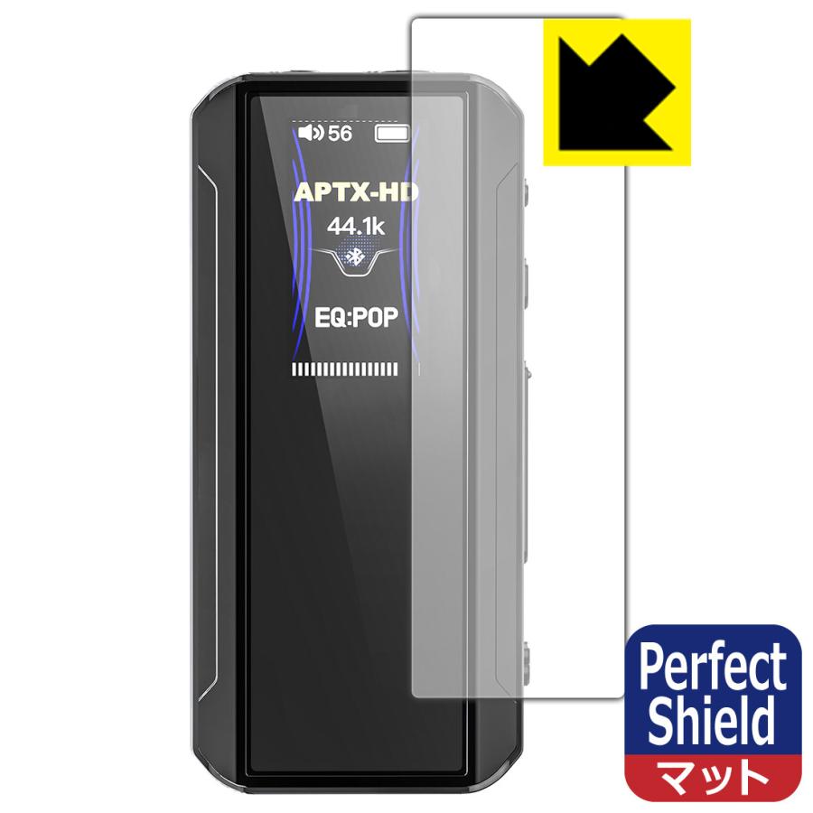 FiiO BTR13 対応 Perfect Shield 保護 フィルム 3枚入 反射低減 防指紋 日本製 | PDA工房