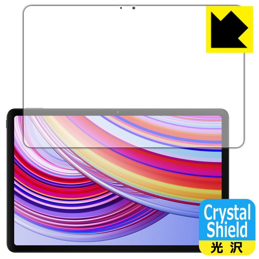 PDA工房 Xiaomi Redmi Pad Pro 対応 Crystal Shield 保護 フィルム