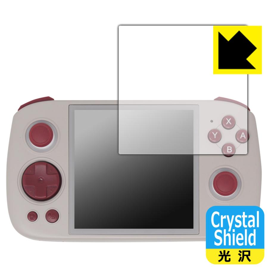 ANBERNIC RG Cube 対応 Crystal Shield 保護 フィルム 光沢 日本製 | PDA工房