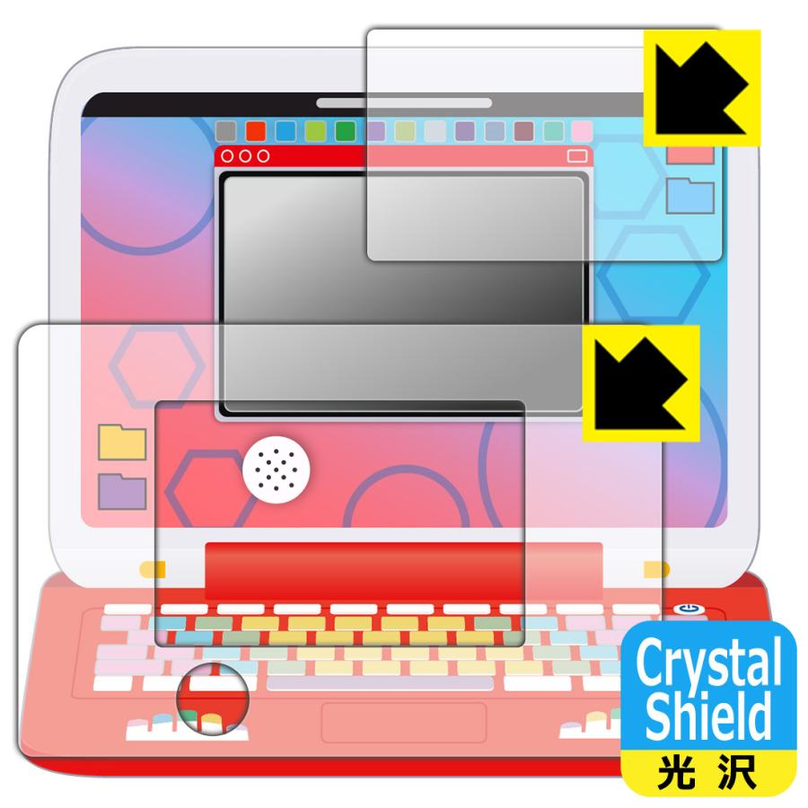 ポケモンピカッとアカデミー ポケモンゲットパソコンEX(エクストリーム) Crystal Shield 保護 フィルム [画面用/ふち用] 光沢 日本製 | PDA工房