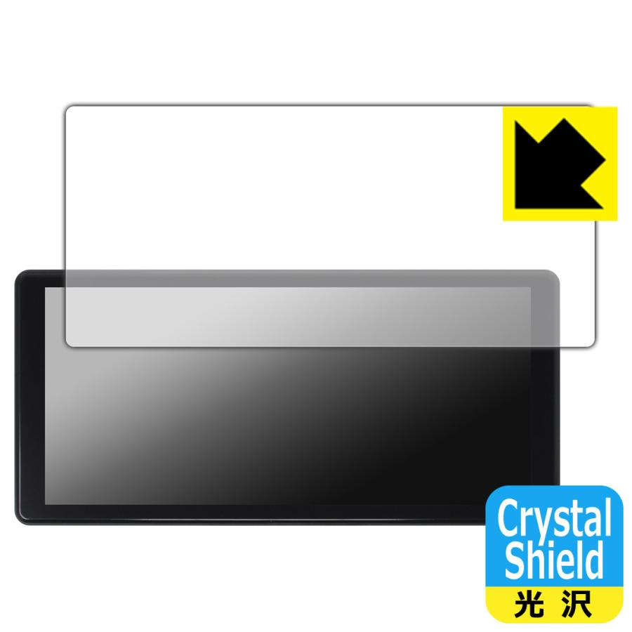 KASUVAR 11.5インチ ディスプレイオーディオ KAR11W / KAR12W 対応 Crystal Shield 保護 フィルム 光沢 日本製 | PDA工房