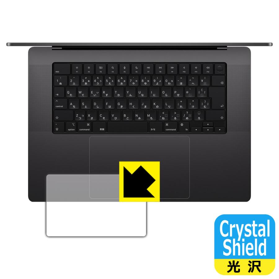 PDA工房 MacBook Pro 16インチ (M4 Pro/M4 Max)(2024年モデル) 対応