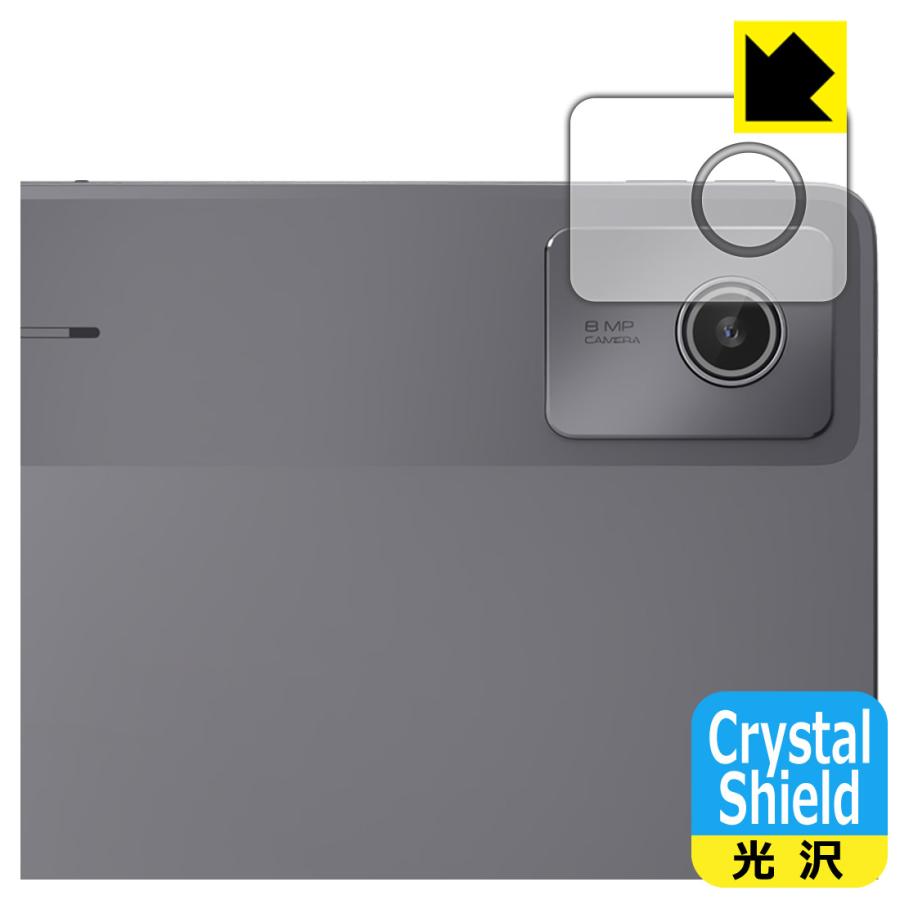 Lenovo Chromebook Duet Gen 9 対応 Crystal Shield 保護 フィルム [カメラレンズ部用] 光沢 日本製 | PDA工房