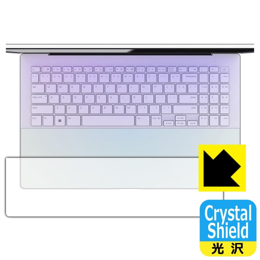 LG gram Style 14インチ 14Z90RS-KA74J (2023年モデル) 対応 Crystal Shield 保護 フィルム [タッチパッド用] 光沢 日本製 | PDA工房