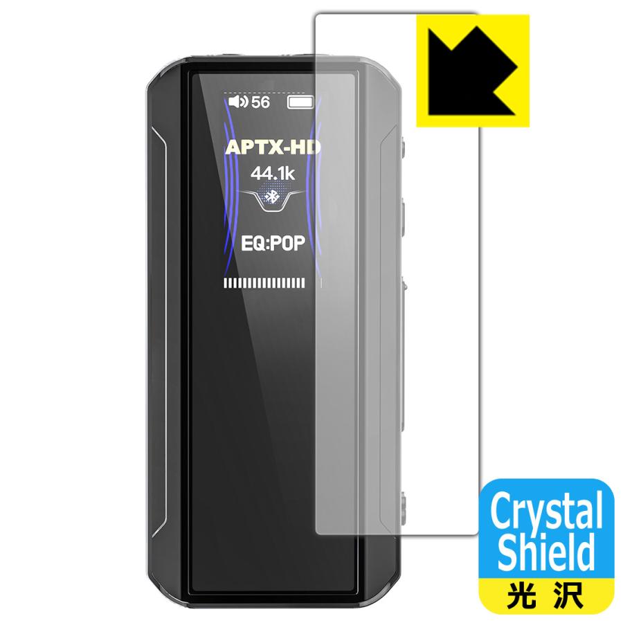 FiiO BTR13 対応 Crystal Shield 保護 フィルム 光沢 日本製 | PDA工房