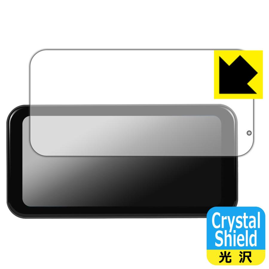 PODOFO 6.25インチ バイク用モニター A3659 対応 Crystal Shield 保護 フィルム 光沢 日本製 | PDA工房