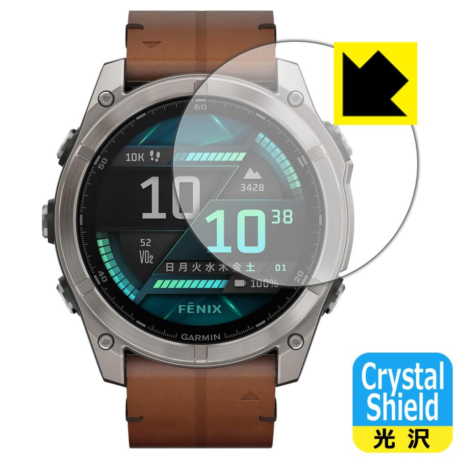 GARMIN fenix 8 Sapphire AMOLED [ケースサイズ 51mm用] 対応 Crystal Shield 保護 フィルム 3枚入 光沢 日本製 | PDA工房