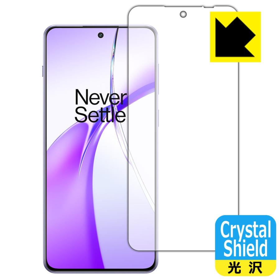 OnePlus Ace 3V 対応 Crystal Shield 保護 フィルム [指紋認証対応] 3枚入 光沢 日本製 | PDA工房