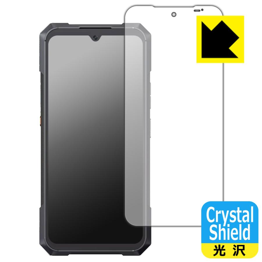 CUBOT KingKong X Pro 対応 Crystal Shield 保護 フィルム [メインディスプレイ用] 3枚入 光沢 日本製 | PDA工房