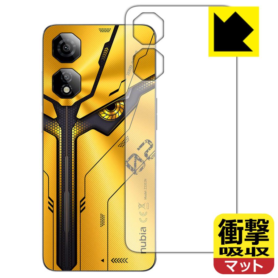 nubia Neo 2 5G 対応 衝撃吸収[反射低減] 保護 フィルム [背面用] 耐衝撃 日本製 | PDA工房