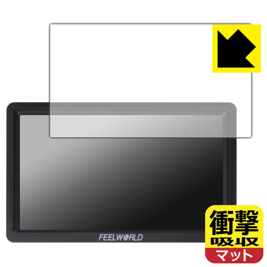 FEELWORLD FW568S 対応 衝撃吸収[反射低減] 保護 フィルム 耐衝撃 日本製 | PDA工房