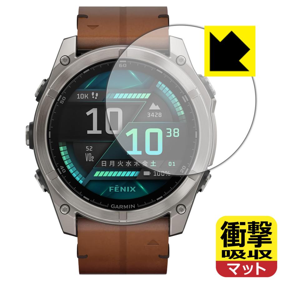 GARMIN fenix 8 Sapphire AMOLED [ケースサイズ 51mm用] 対応 衝撃吸収[反射低減] 保護 フィルム 耐衝撃 日本製 | PDA工房