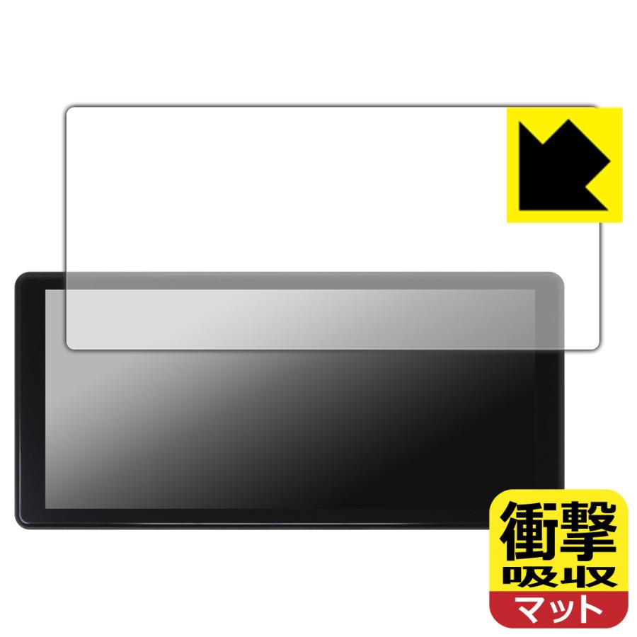 KASUVAR 11.5インチ ディスプレイオーディオ KAR11W / KAR12W 対応 衝撃吸収[反射低減] 保護 フィルム 耐衝撃 日本製 | PDA工房