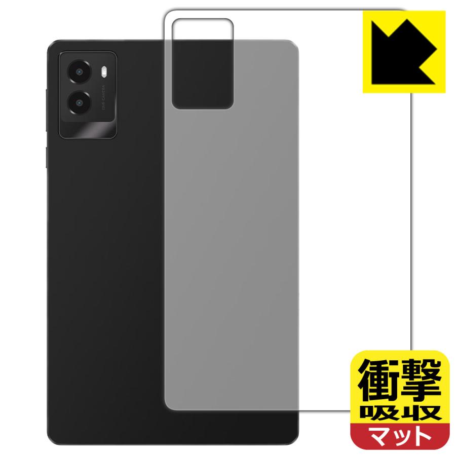 Lenovo Legion Y700 2025 対応 衝撃吸収[反射低減] 保護 フィルム [背面用] 耐衝撃 日本製 | PDA工房