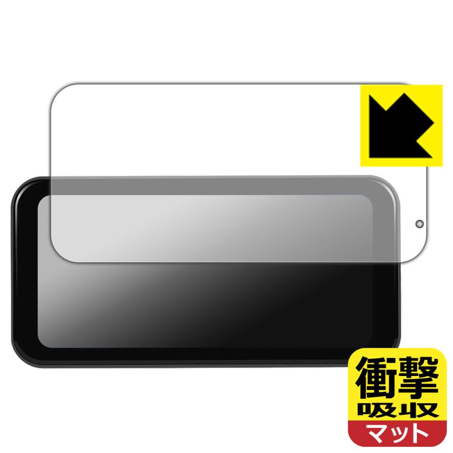 PODOFO 6.25インチ バイク用モニター A3659 対応 衝撃吸収[反射低減] 保護 フィルム 耐衝撃 日本製 | PDA工房