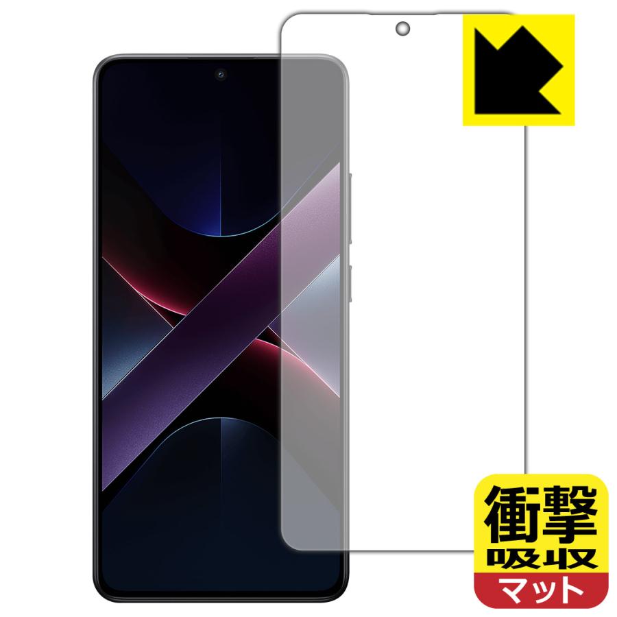 poco x7 proの新品・未使用品・中古品｜Yahoo!フリマ（旧PayPayフリマ）