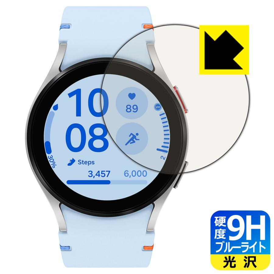 Galaxy Watch FE 対応 9H高硬度[ブルーライトカット] 保護 フィルム 光沢 日本製 | PDA工房