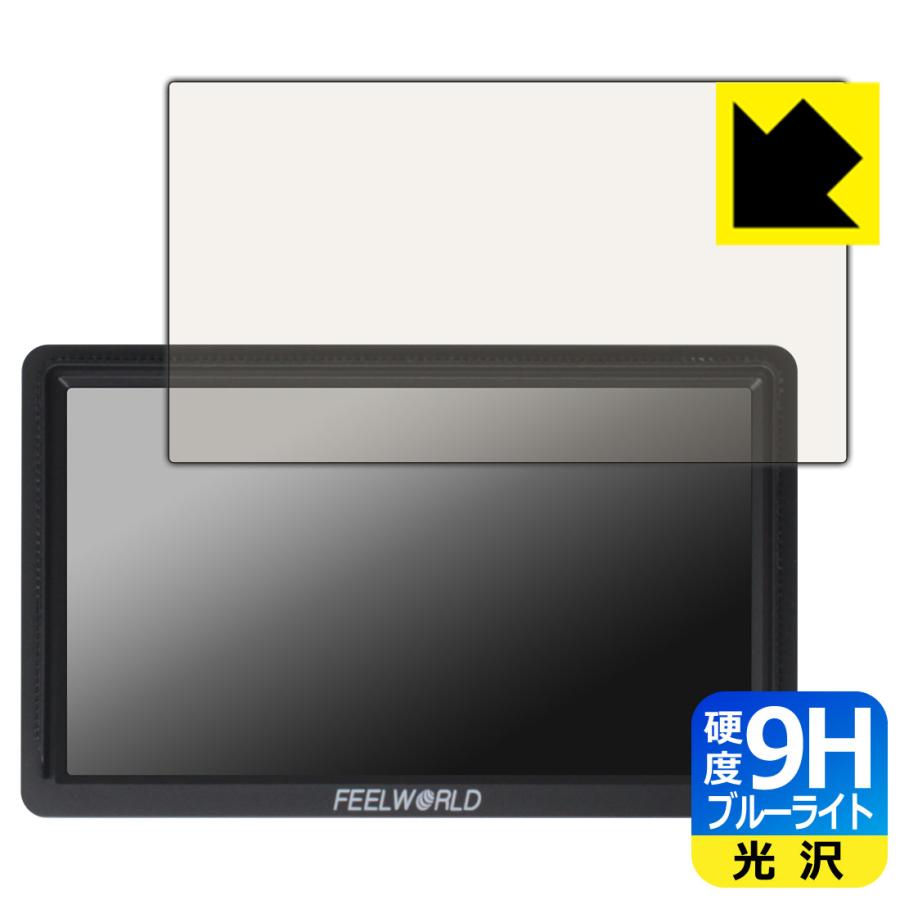 FEELWORLD FW568S 対応 9H高硬度[ブルーライトカット] 保護 フィルム 光沢 日本製 | PDA工房