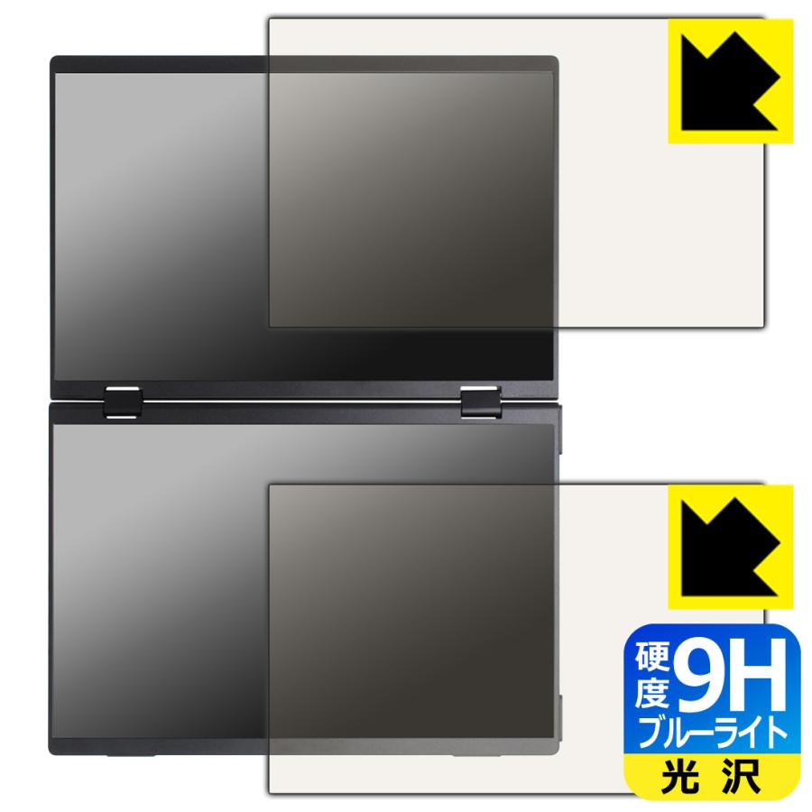 THANKO 2画面ポータブルモニター 14インチ DMAC24HBK Mac/Windows両対応 上下2画面拡張ポータブルモニター | 【公式