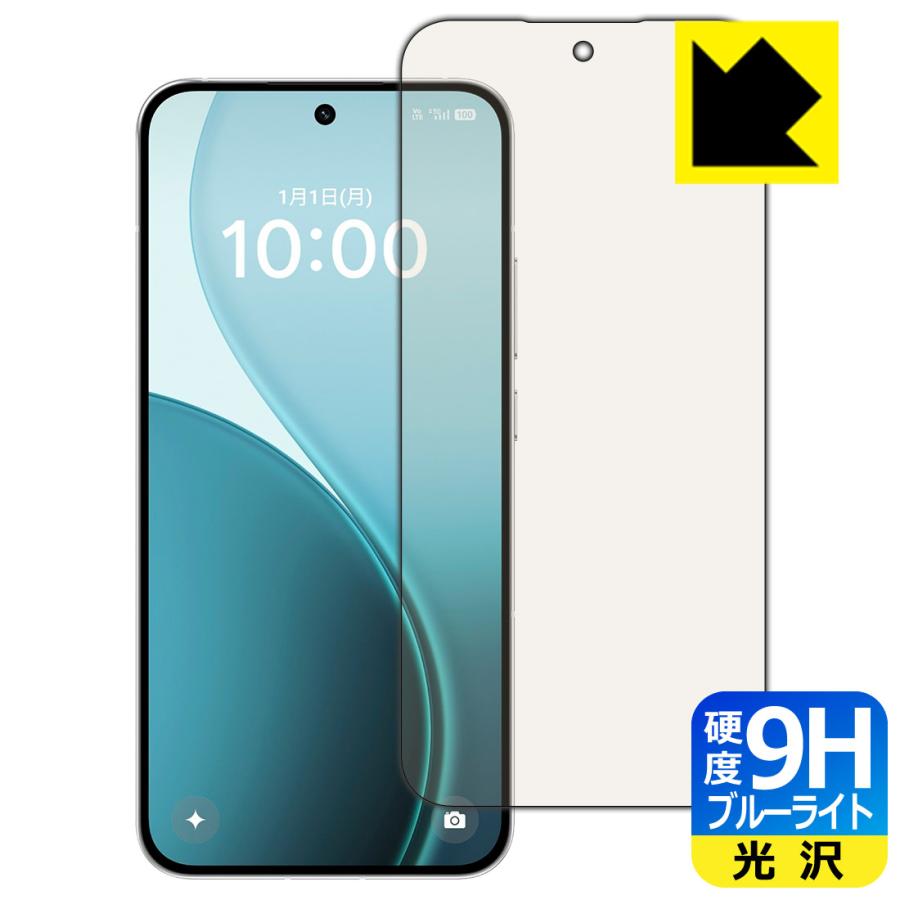 OPPO Reno14 5G 対応 9H高硬度[ブルーライトカット] 保護 フィルム [指紋認証対応] 光沢 日本製 | PDA工房