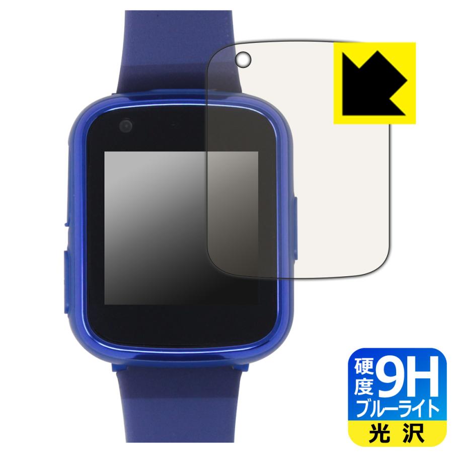 Playpop キッズスマートウォッチ (MTS025) 対応 9H高硬度[ブルーライトカット] 保護 フィルム 光沢 日本製 | PDA工房