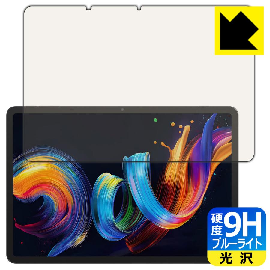 TCL NXTPAPER 11 Plus 対応 9H高硬度[ブルーライトカット] 保護 フィルム 光沢 日本製 | PDA工房