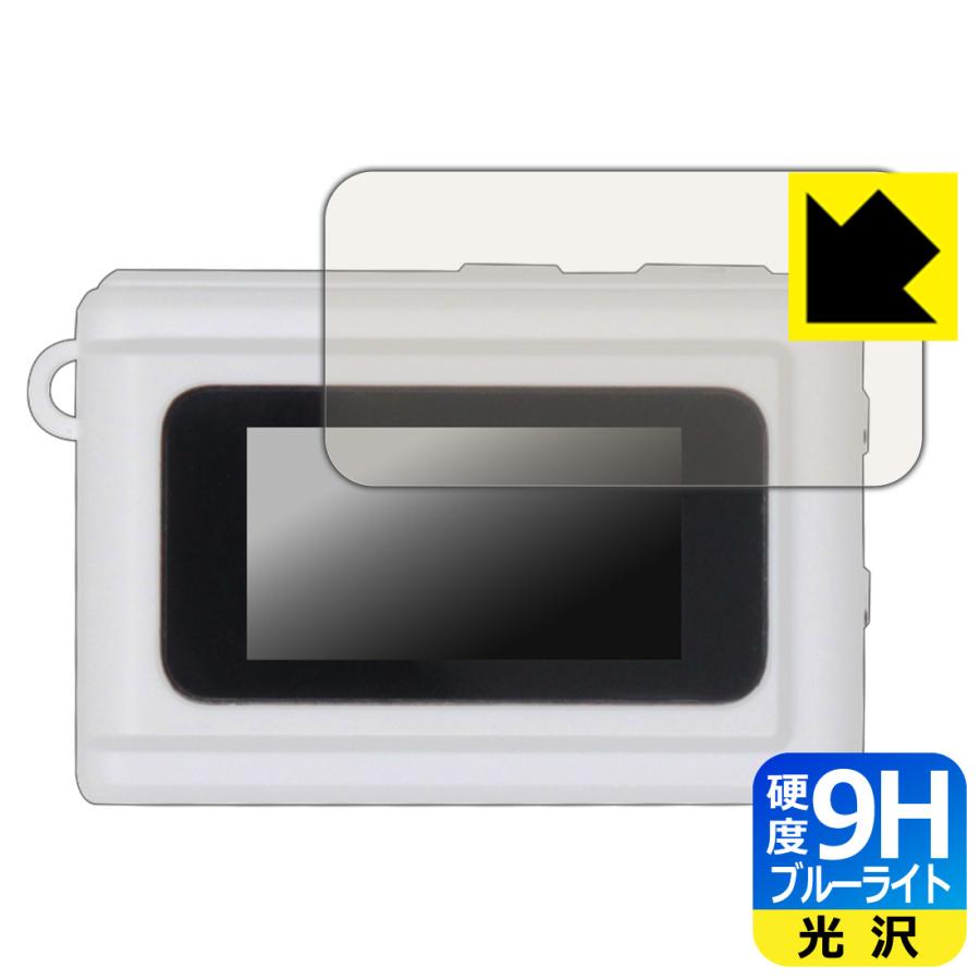 SAC CONNECT MINIカメラ SMC01 対応 9H高硬度[ブルーライトカット] 保護 フィルム 光沢 日本製 | PDA工房