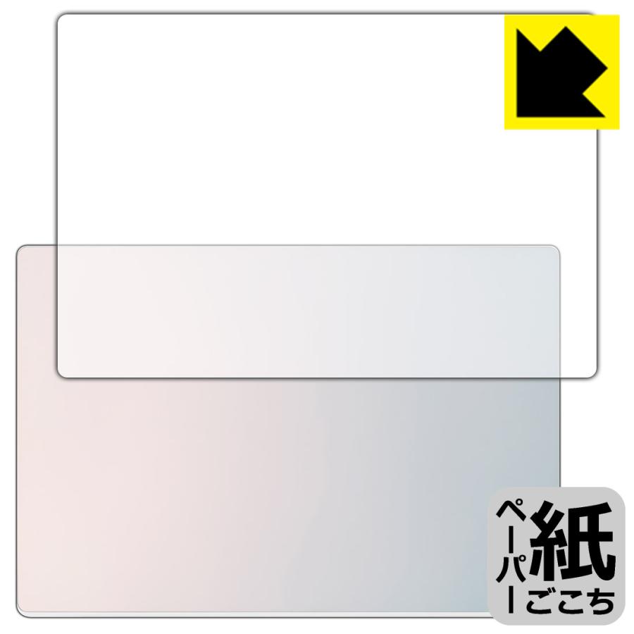 LG gram Style 14インチ 14Z90RS-KA74J (2023年モデル) 対応 ペーパーライク 保護 フィルム [天面用] 反射低減 日本製 | PDA工房