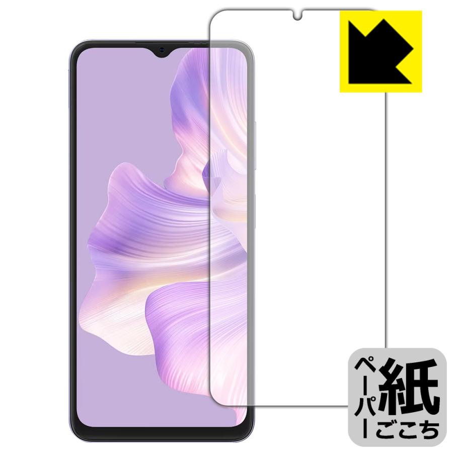 Blackview WAVE 8C 対応 ペーパーライク 保護 フィルム 反射低減 日本製 | PDA工房