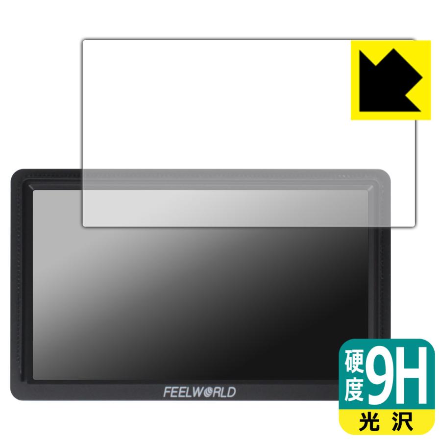 FEELWORLD FW568S 対応 9H高硬度[光沢] 保護 フィルム 日本製 | PDA工房
