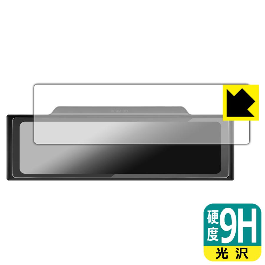 PORMIDO 11インチ ドライブレコーダー ミラー型 PRD60 / PRD60C 対応 
