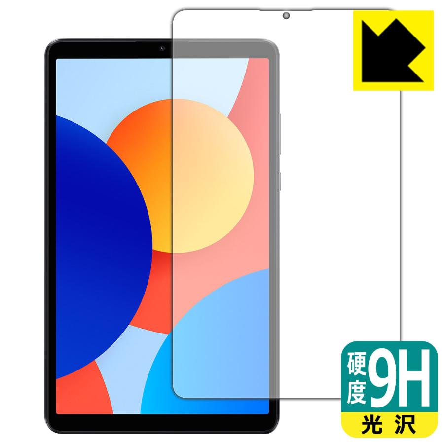 PDA工房 Xiaomi Redmi Pad SE 8.7 / SE 8.7 4G 対応 9H高硬度[光沢