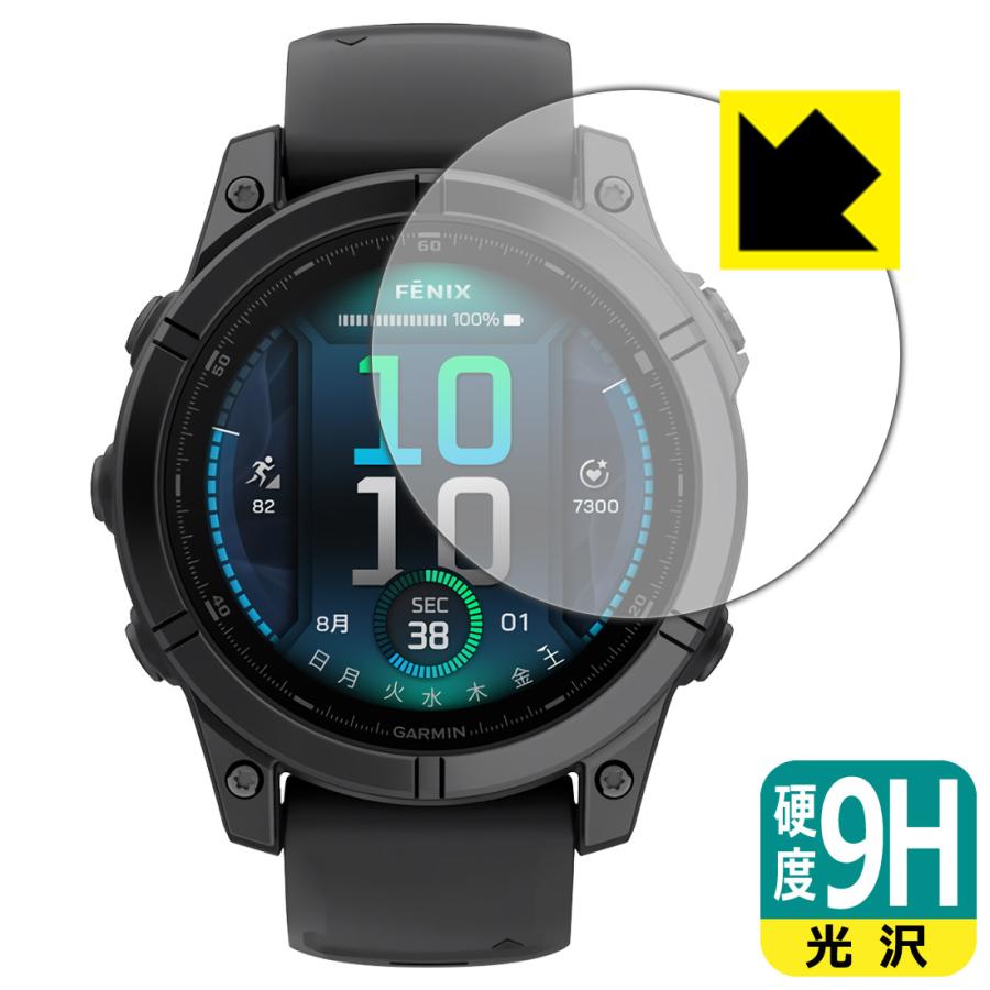 GARMIN fenix E [ケースサイズ 47mm用] 対応 9H高硬度[光沢] 保護 
