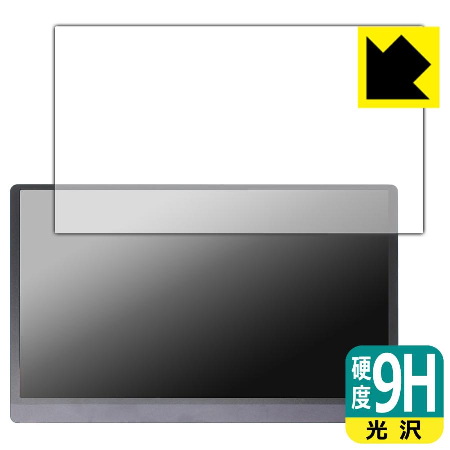JAPANNEXT JN-MD-OLED156UHDR [タッチパネルなしモデル] 対応 9H高硬度[光沢] 保護 フィルム 日本製 | PDA工房