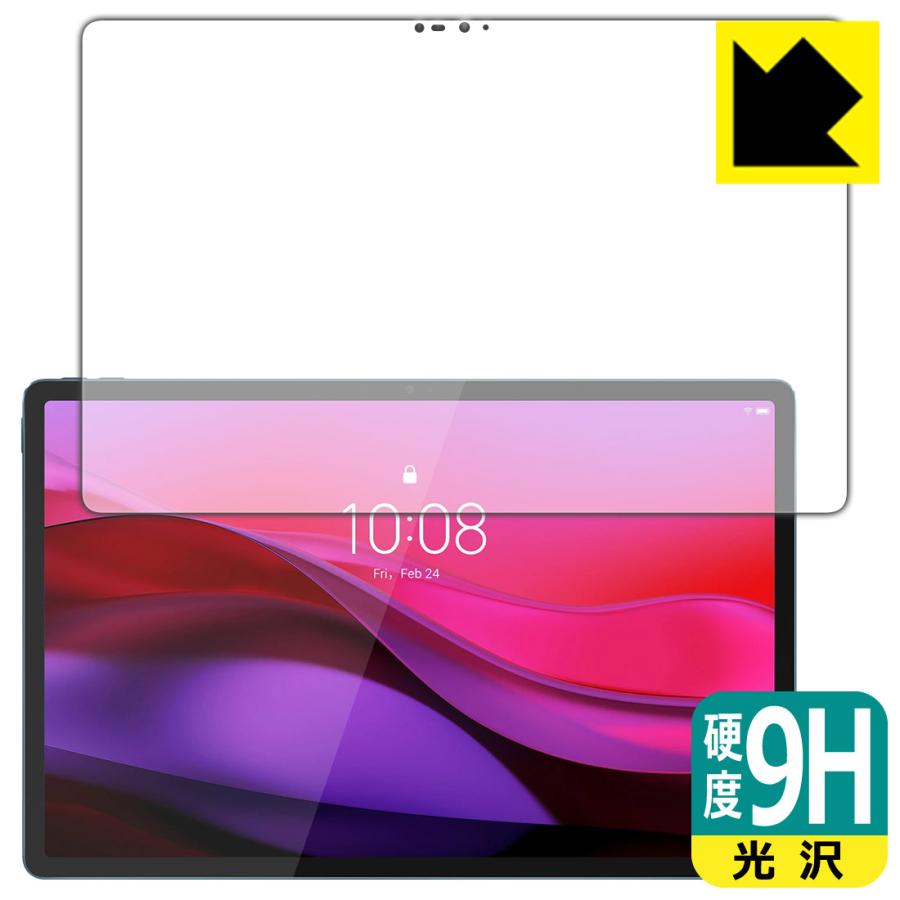 Lenovo Yoga Tab Plus 対応 9H高硬度[光沢] 保護 フィルム [画面用] 日本製 | PDA工房