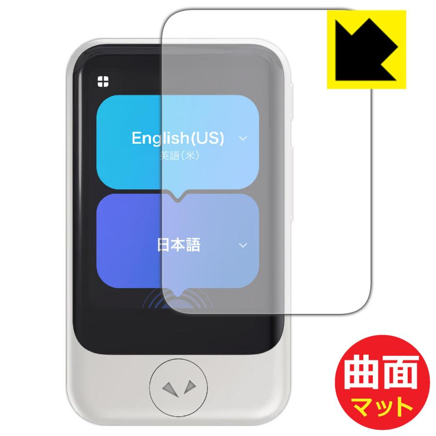 【本日中限定割引中！】POCKETALK S Plus 液晶カバー&ケース付き 本日中限定割引中！】POCKETALK S Plus 液晶カバー&ケース付き