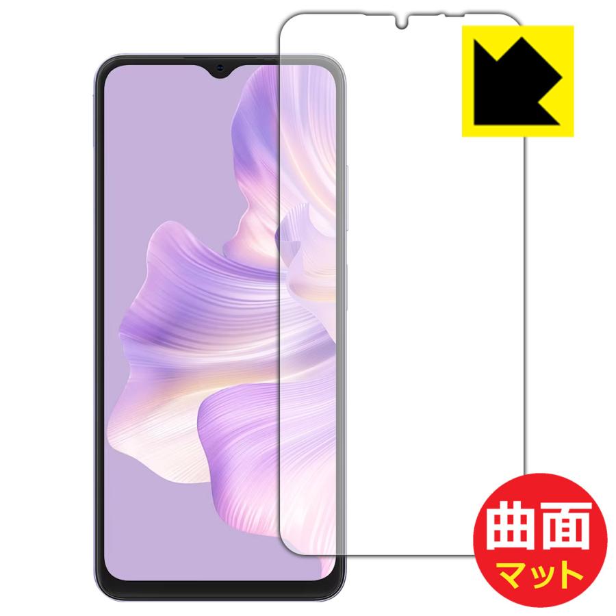 Blackview WAVE 8C 対応 Flexible Shield Matte[反射低減] 保護 フィルム 曲面対応 日本製 | PDA工房