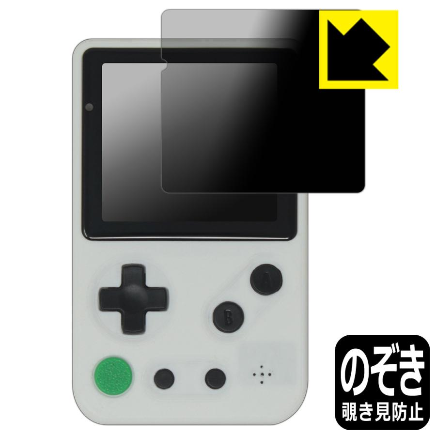 Tad Boy Color 対応 Privacy Shield 保護 フィルム 覗き見防止 反射低減 日本製 | PDA工房