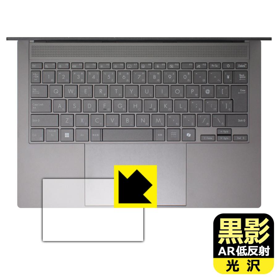 保護 タッチ パッド フィルム パソコン ASUS ZenBook14 PC Amazon | 2枚 Sukix タッチパッド フィルム 、 ASUS ZenBook 14