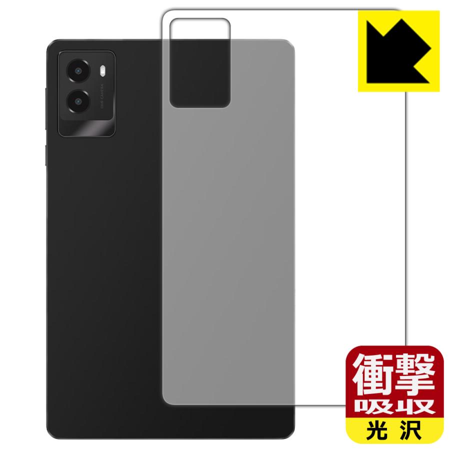 Lenovo Legion Y700 2025 対応 衝撃吸収[光沢] 保護 フィルム [背面用] 耐衝撃 日本製 | PDA工房