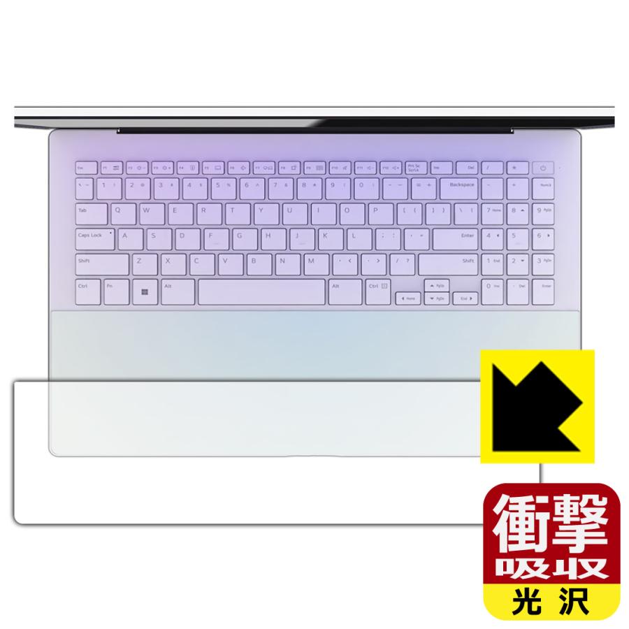 LG gram Style 14インチ 14Z90RS-KA74J (2023年モデル) 対応 衝撃吸収[光沢] 保護 フィルム [タッチパッド用] 耐衝撃 日本製 | PDA工房